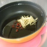 たれ１