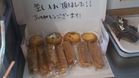 差し入れ１