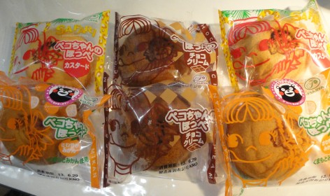 ペコちゃんのほっぺ