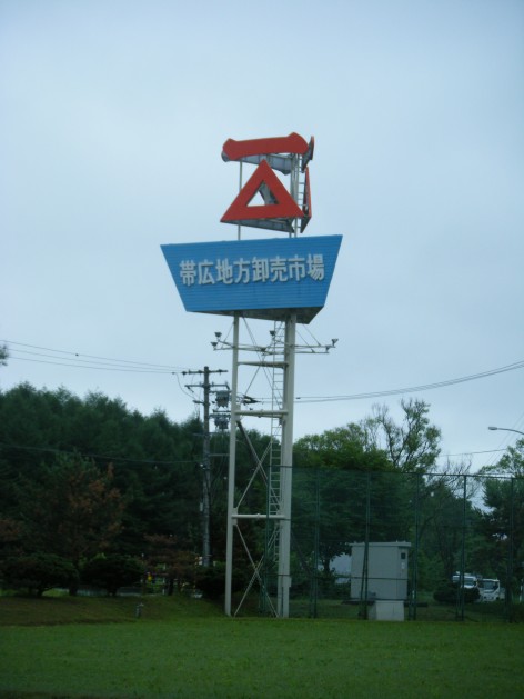 2013_07040026