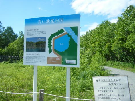 2013_07040055