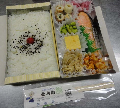 魚